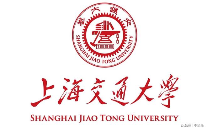 我国985高校2025调整：中科大领先上交哈工大降至第9(图5)