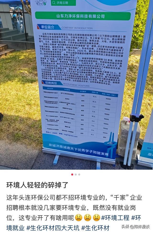 今年“很惨”的4个专业补录都无人问津已被家长集体“避雷”(图4)