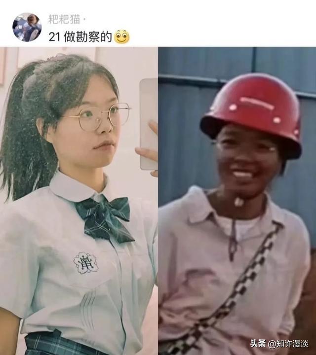 今年“很惨”的4个专业补录都无人问津已被家长集体“避雷”(图3)