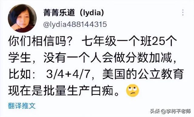 20%美国人是文盲为何？美国网友：废除英语学汉语是唯一办法(图2)