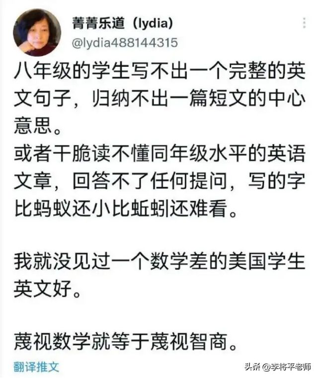 20%美国人是文盲为何？美国网友：废除英语学汉语是唯一办法(图3)
