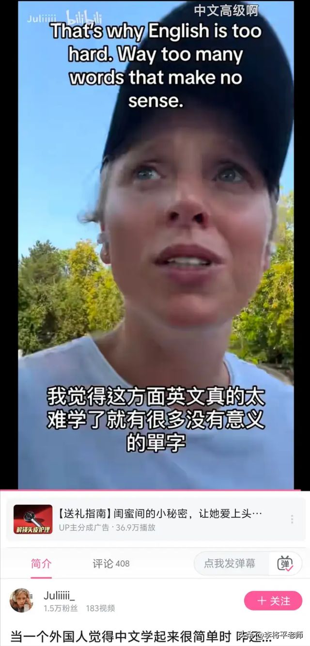 20%美国人是文盲为何？美国网友：废除英语学汉语是唯一办法(图7)