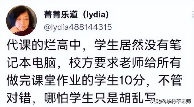 20%美国人是文盲为何？美国网友：废除英语学汉语是唯一办法(图4)