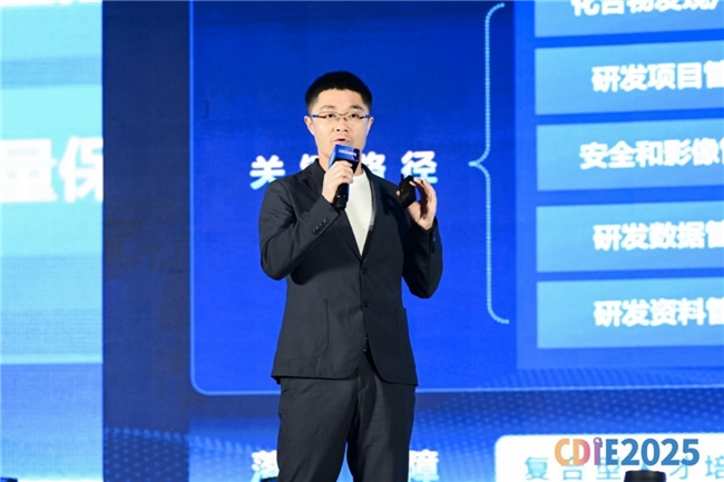 中国生物制药正大天晴曹奋泽：智能跃迁AI驱动制药产业的未来图景(图1)
