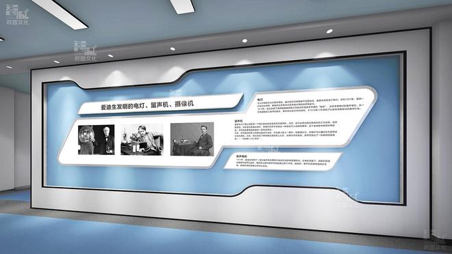 初高中校园科技走廊文化墙建设设计时如何选择展示内容？(图3)