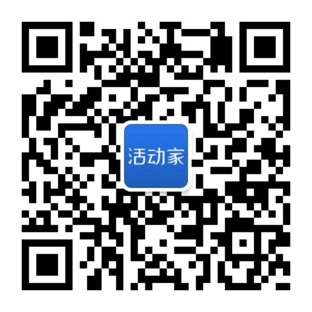 生物谷_会议大全_活动家(图2)