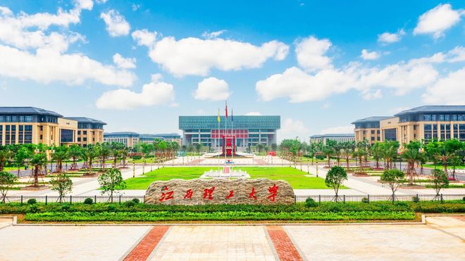 江西理工大学新校长果然不一般不仅是院士还曾任211大学校长(图3)