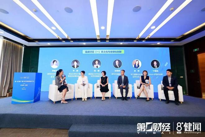 AI+医健产业可持续创新论坛：可持续创新案例推荐榜揭晓大咖热议AI重塑医疗健康未来(图9)