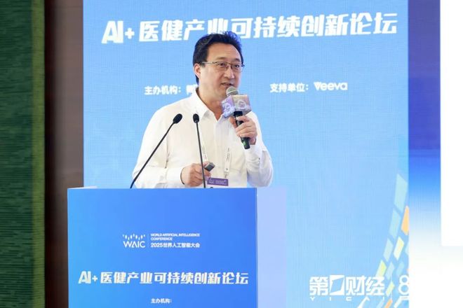 AI+医健产业可持续创新论坛：可持续创新案例推荐榜揭晓大咖热议AI重塑医疗健康未来(图4)