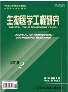 生物研究生可以投稿的核心期刊有哪些？(图1)
