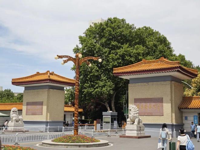 关注：南京林业大学2025年本科生招生章程发布(图1)
