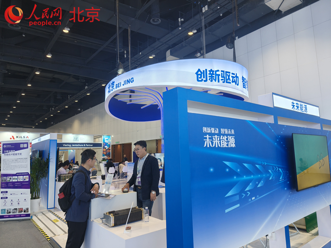 探访北京科博会感受未来产业创新活力(图1)