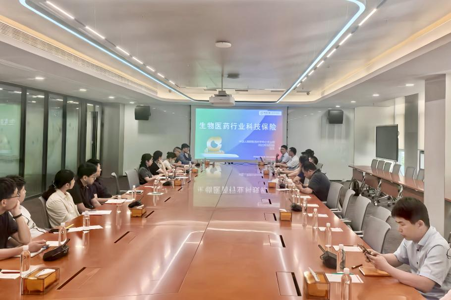 中国人寿财险苏州市中心支公司举办生物医药科技保险沙龙(图1)