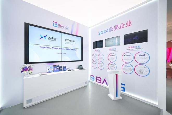 欧莱雅北亚及中国可持续发展总监：前瞻X创新美妆企业破局之法(图2)