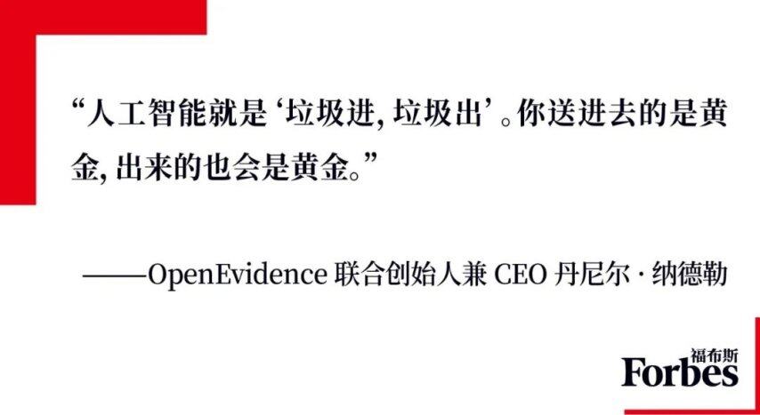 医疗界Google估值35亿美元(图5)