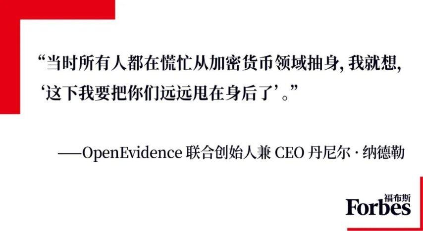 医疗界Google估值35亿美元(图4)
