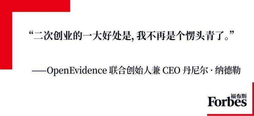 医疗界Google估值35亿美元(图3)