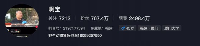 27岁女子被咬伤身亡专家称90%可能是银环蛇：早期不痛不痒！医生称大部分医院没有抗毒血清普及难点在哪？(图1)