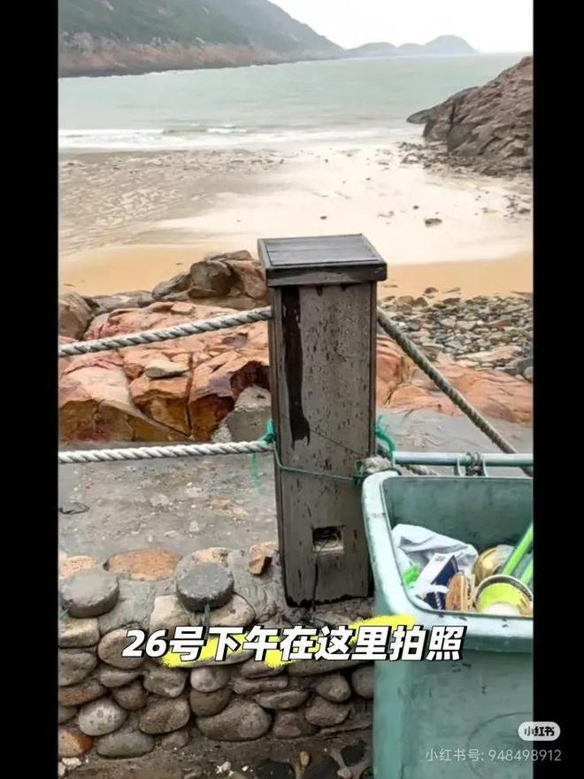 浙江00后姑娘在海边废弃村庄失联超4天出发前曾查阅“蓝眼泪”信息(图2)