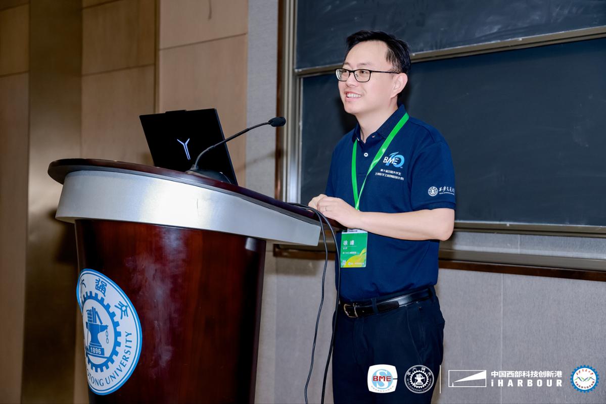 2025年生物医学工程实践教学联盟夏季研讨会在创新港召开(图3)