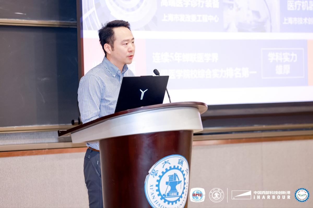 2025年生物医学工程实践教学联盟夏季研讨会在创新港召开(图6)