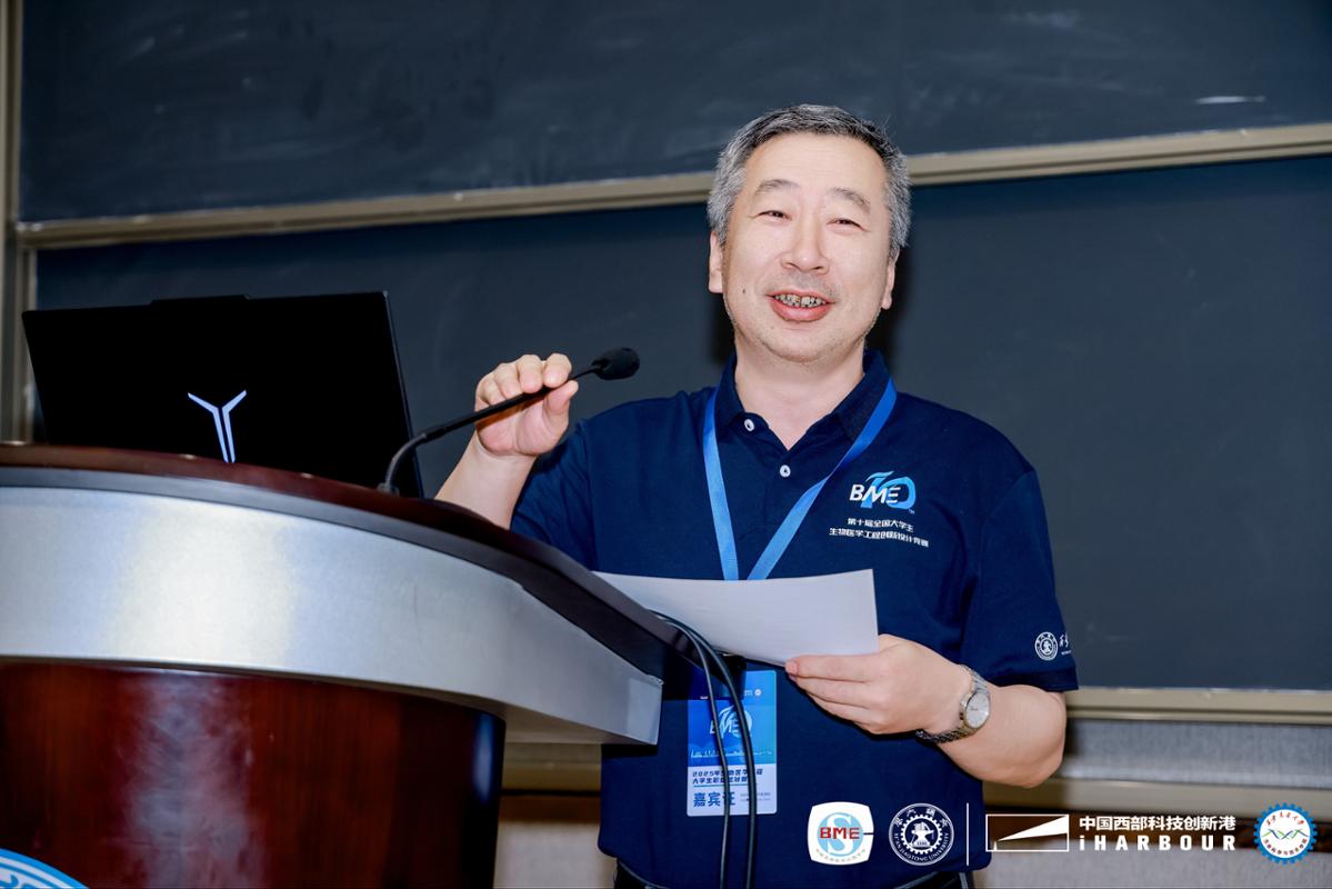 2025年生物医学工程实践教学联盟夏季研讨会在创新港召开(图5)