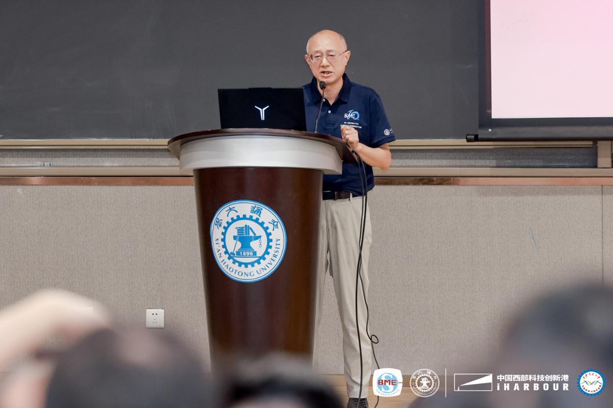 2025年生物医学工程实践教学联盟夏季研讨会在创新港召开(图13)