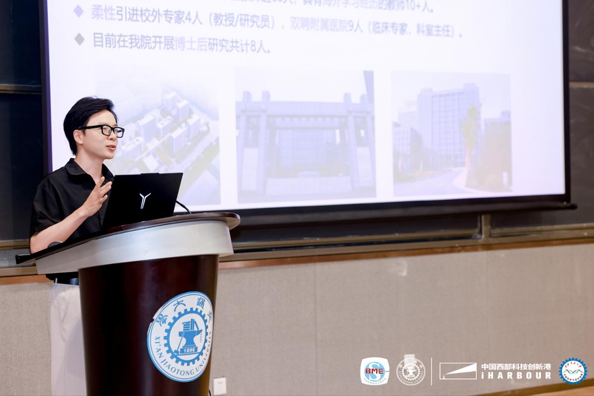 2025年生物医学工程实践教学联盟夏季研讨会在创新港召开(图8)