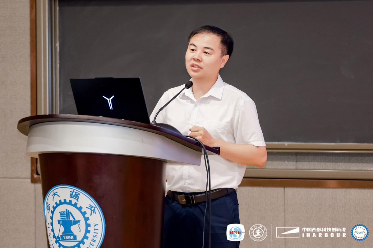 2025年生物医学工程实践教学联盟夏季研讨会在创新港召开(图12)