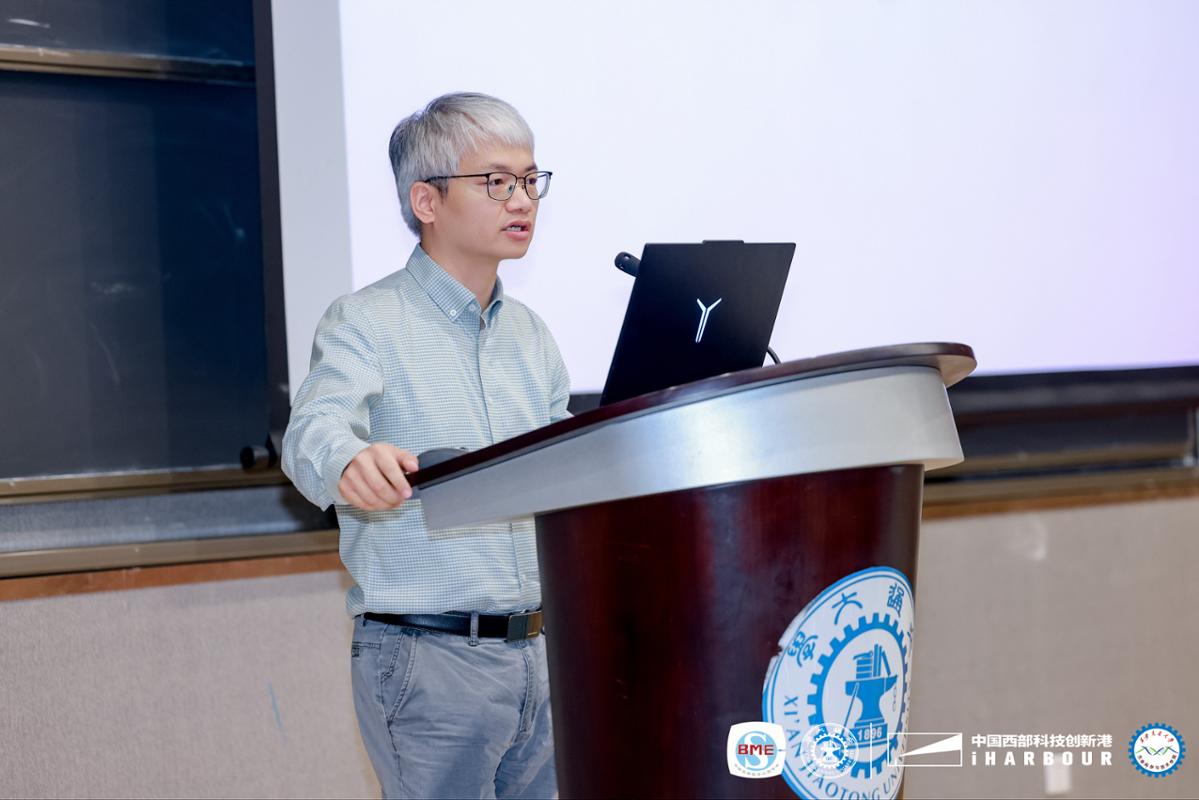 2025年生物医学工程实践教学联盟夏季研讨会在创新港召开(图16)