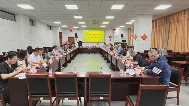 第二届上海国际蟹产业博览会筹备会在宁波大学召开(图1)