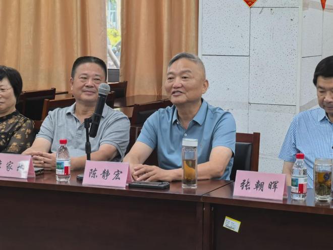第二届上海国际蟹产业博览会筹备会在宁波大学召开(图4)