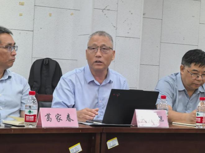 第二届上海国际蟹产业博览会筹备会在宁波大学召开(图10)