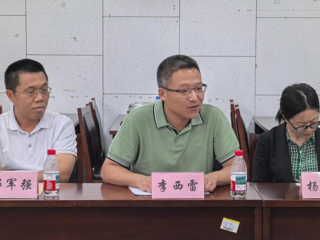 第二届上海国际蟹产业博览会筹备会在宁波大学召开(图22)