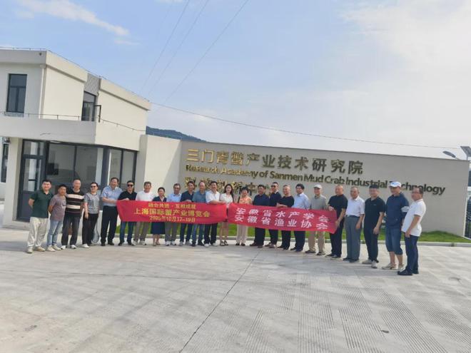 第二届上海国际蟹产业博览会筹备会在宁波大学召开(图30)