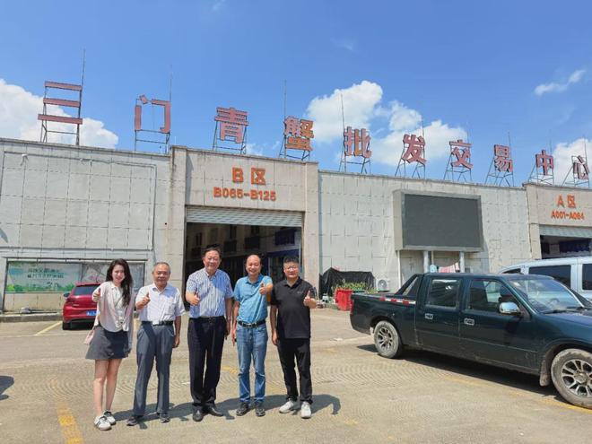第二届上海国际蟹产业博览会筹备会在宁波大学召开(图34)