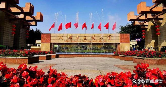 成都中医药大学2025年各省投档分数线汇总在川物理类最高分653分、历史类最高655分(图1)