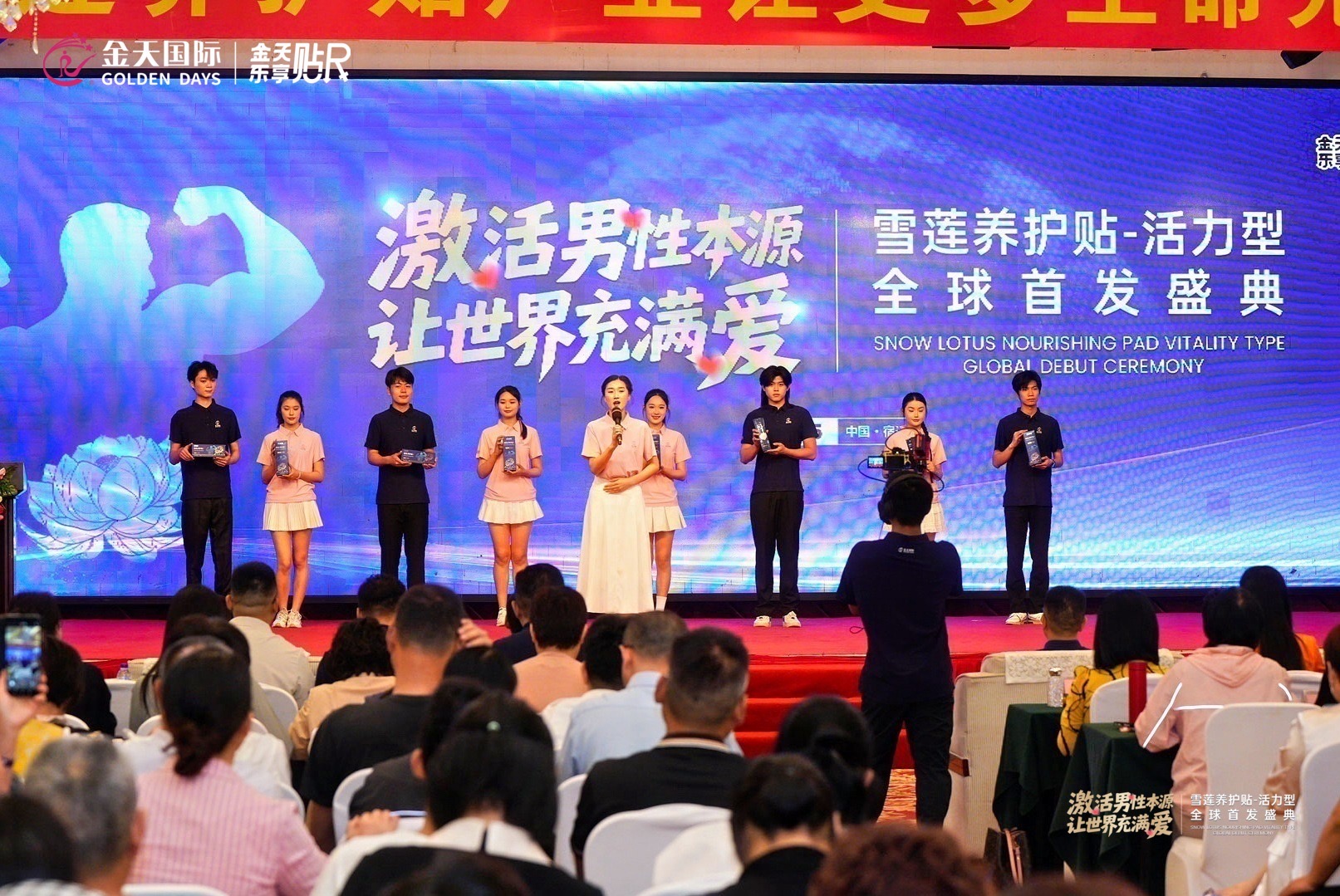 科技赋能民生福祉金天国际以创新实践助力国家战略落地(图1)
