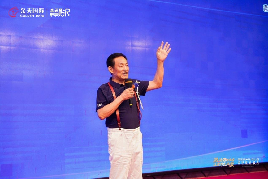 科技赋能民生福祉金天国际以创新实践助力国家战略落地(图3)