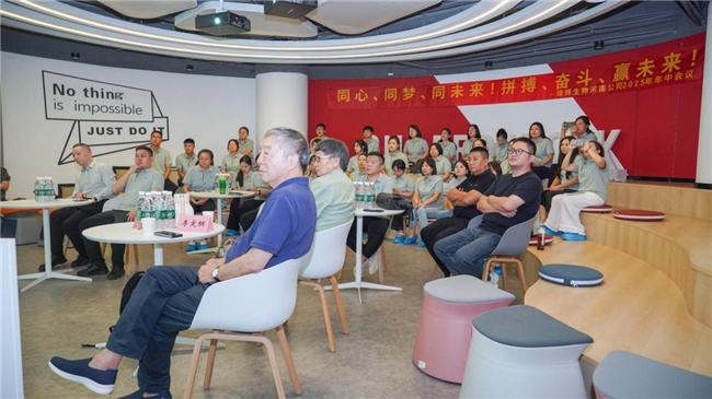 共话生物细胞产业新进展！臻辉生物技术（河南）有限公司2025年中会议成功举办(图2)