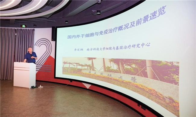 共话生物细胞产业新进展！臻辉生物技术（河南）有限公司2025年中会议成功举办(图4)