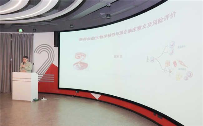 共话生物细胞产业新进展！臻辉生物技术（河南）有限公司2025年中会议成功举办(图6)