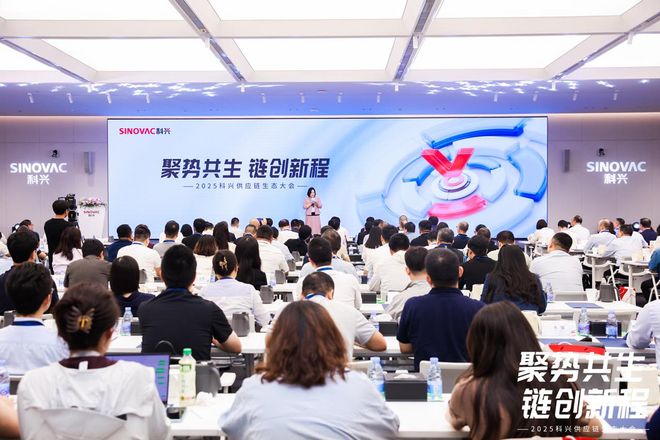 来福倡议：科兴携手69家企业共同发起(图1)