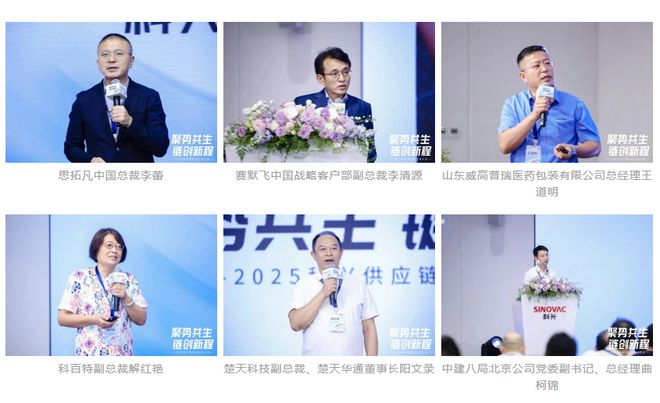 来福倡议：科兴携手69家企业共同发起(图6)