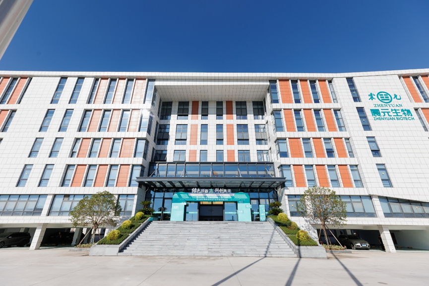 震元生物上虞产业化基地正式投产聚力合成生物新赛道赋能高质量发展(图1)