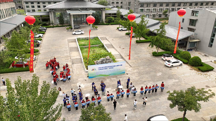 2025年世界职业院校技能大赛总决赛争夺赛“生物技术赛道”赛项在山东科技职业学院圆满落幕(图3)