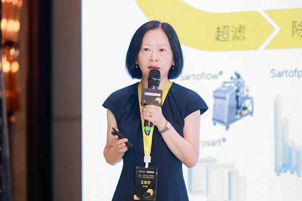 赛多利斯破解降本增效难题以技术革新助力生物制药产业升级(图1)