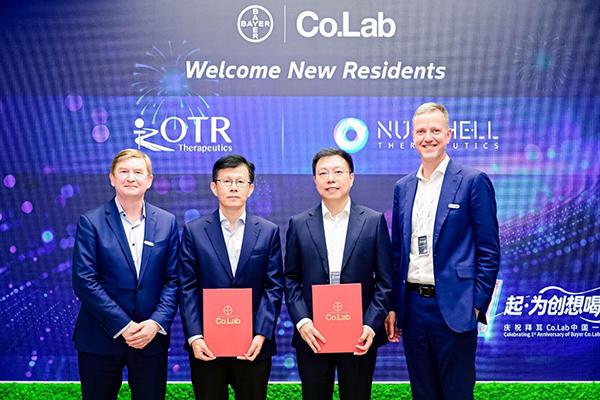 拜耳CoLab加码在华布局成立创投联盟加速中国生物医药创新进程(图2)