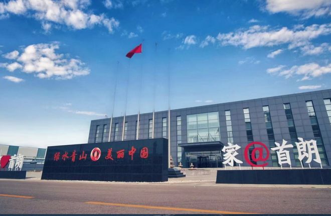 首钢朗泽赋能低碳赛道合成生物技术点废成金乙醇入选IEA案例(图1)