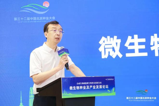 大国博弈焦点！合成生物引领微生物种业新变革(图3)